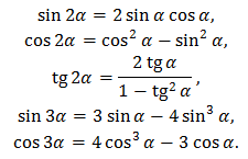Тригонометрические функции двойного. Формулы двойных и тройных углов тригонометрических функций. Тригонометрические формулы 2 угла. Тригонометрические формулы синус тройного угла. Формулы синусов и косинусов двойных и половинных углов.